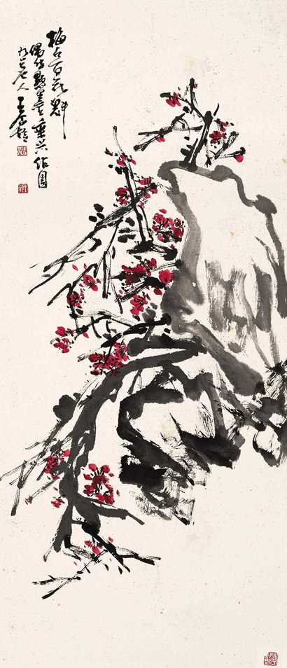 王个簃 梅石图 立轴
